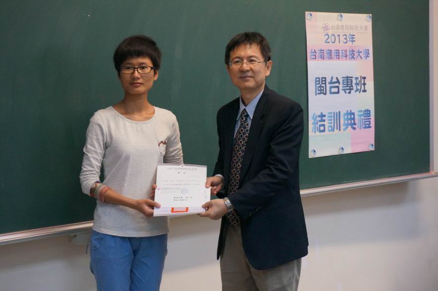 台南应用科技大学校长林品章博士为学生颁发结训证书学生和台南应用科技