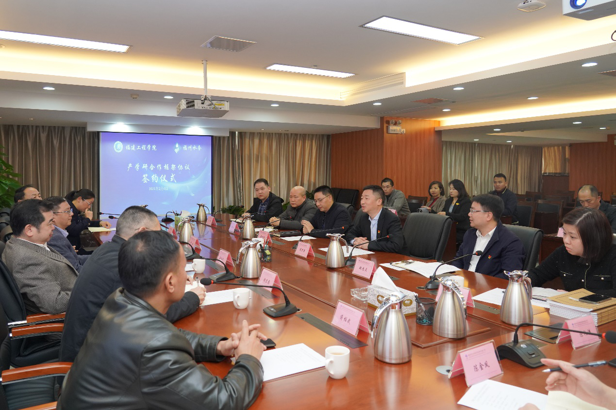 校党委书记吴仁华,副校长何仕,福州市水务投资发展有限公司董事长