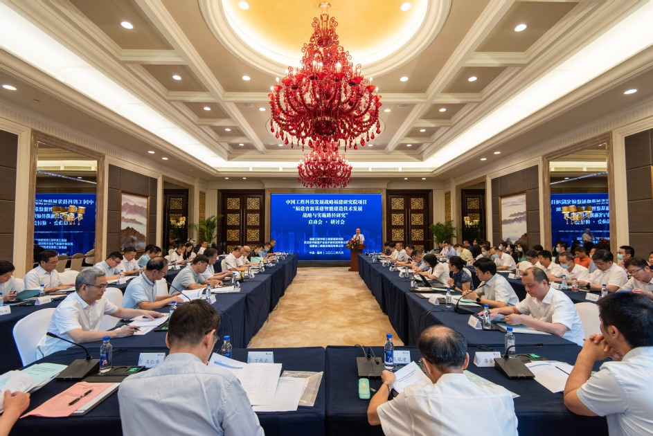 中国工程院院士丁烈云一行莅临福州调研指导“新基建智能建造”课题