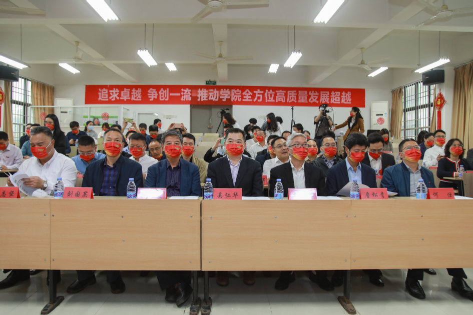 福建工程学院校友会管理学院分会成立大会暨管理论坛（校友专场）活动顺利举行