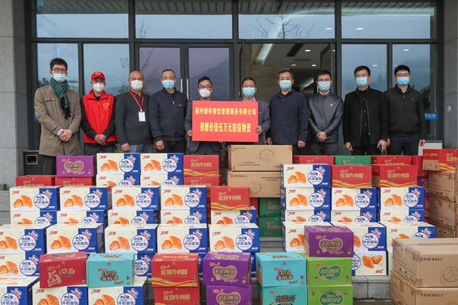 爱心企业向福建工程学院捐赠一批防疫物资