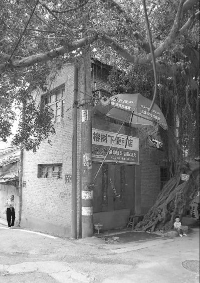 古代福州各时期人口_福州各大学校校徽(3)
