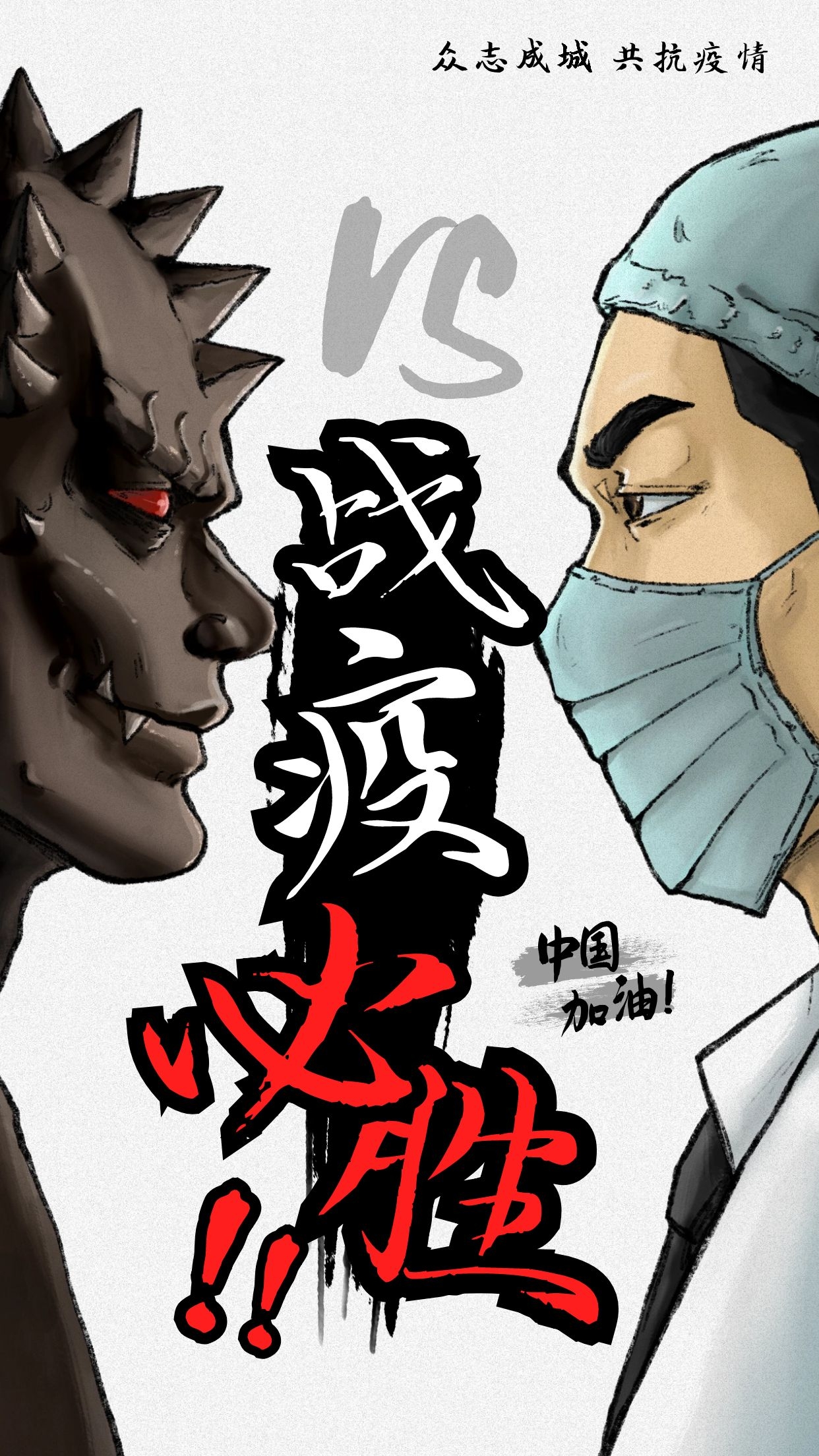 指导老师:无党派人士 朱聪玲 指导老师:无党派人士 朱聪玲