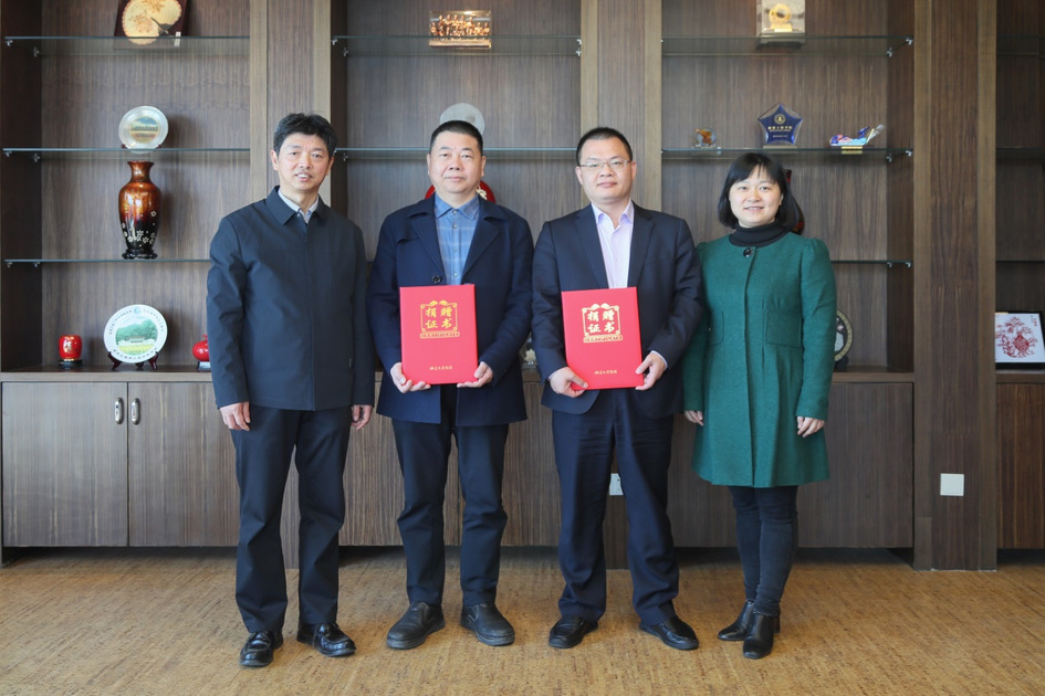 福建工程学院举行校友奖教金捐赠仪式