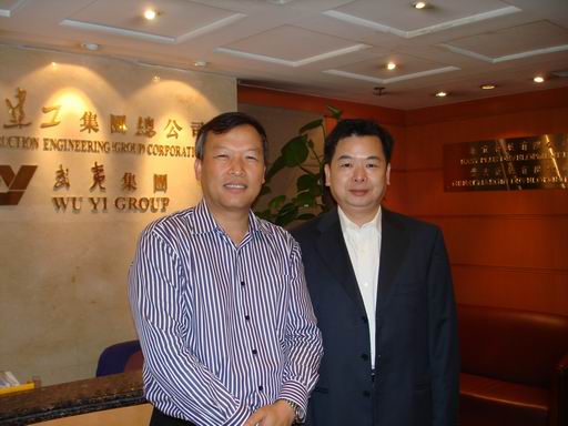 武夷集团董事长_武夷集团图标
