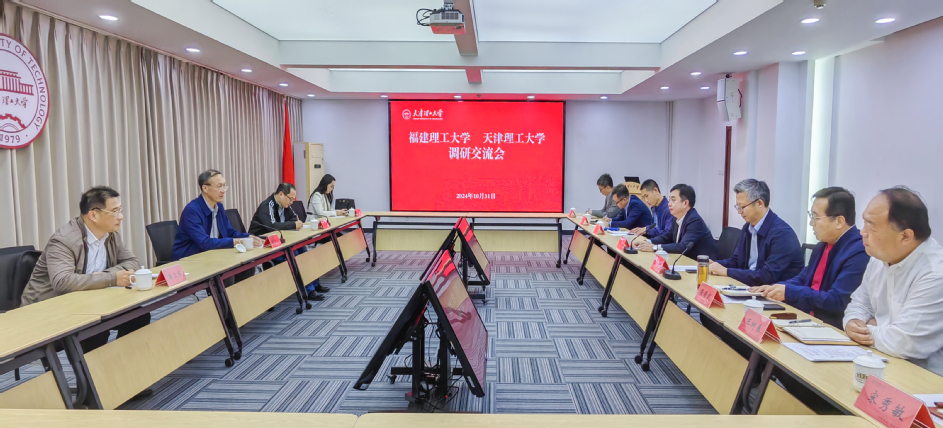 校领导带队赴天津高校调研