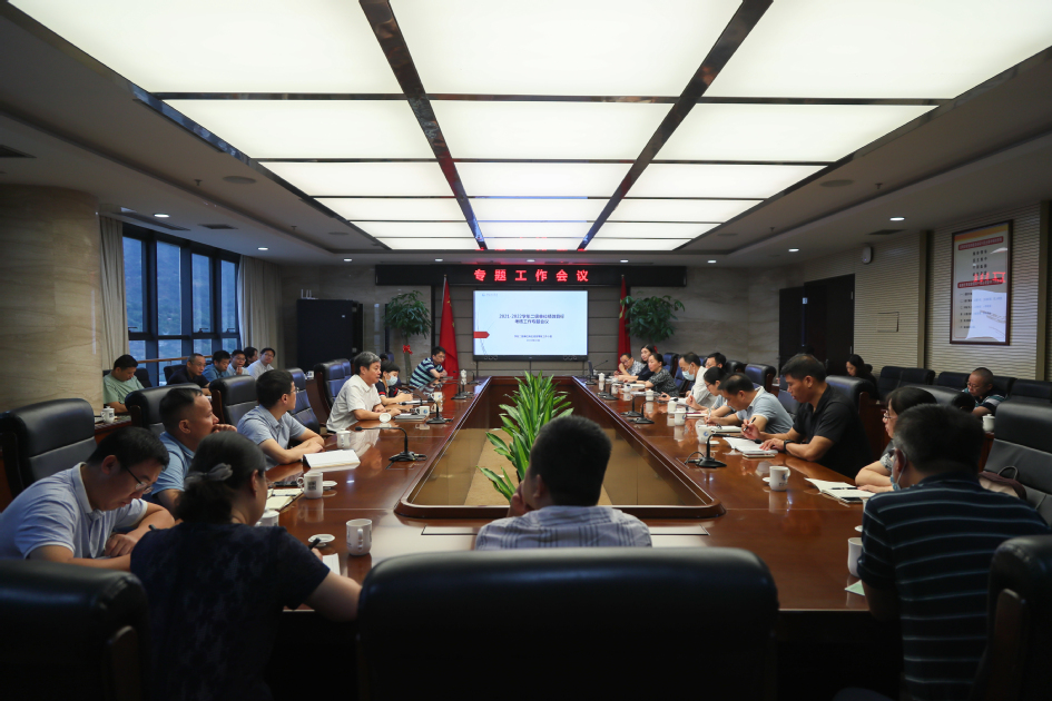 福建工程学院召开2021～2022学年二级单位绩效目标考核工作专题会议