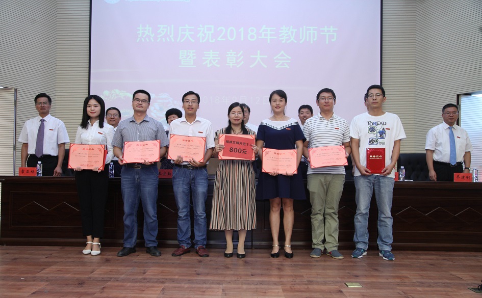 精神文明先进个人获奖代表