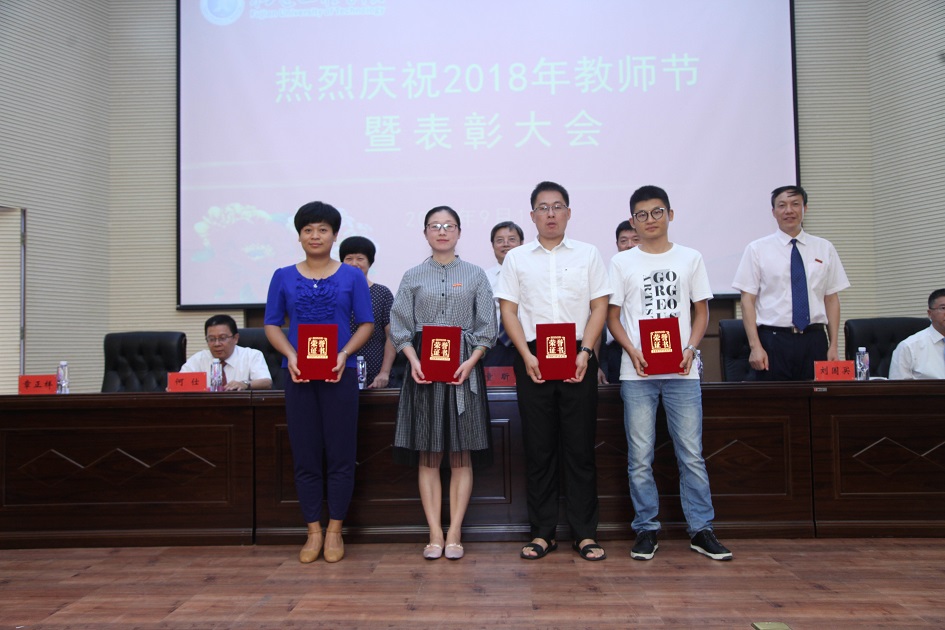 省高校青年教师教学竞赛获奖代表