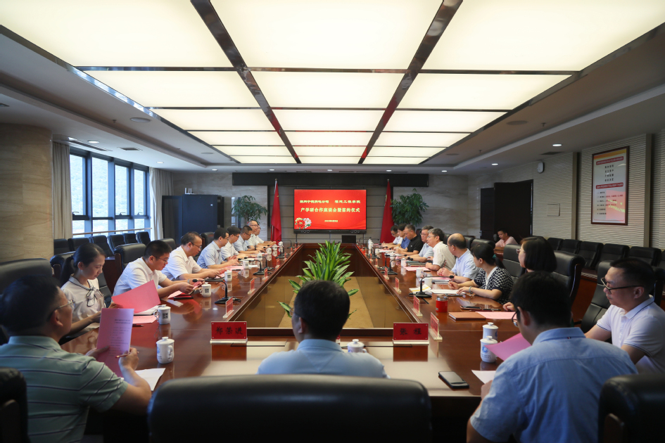 福建工程学院与国网福建省电力有限公司宁德供电公司签订产学研战略合作协议