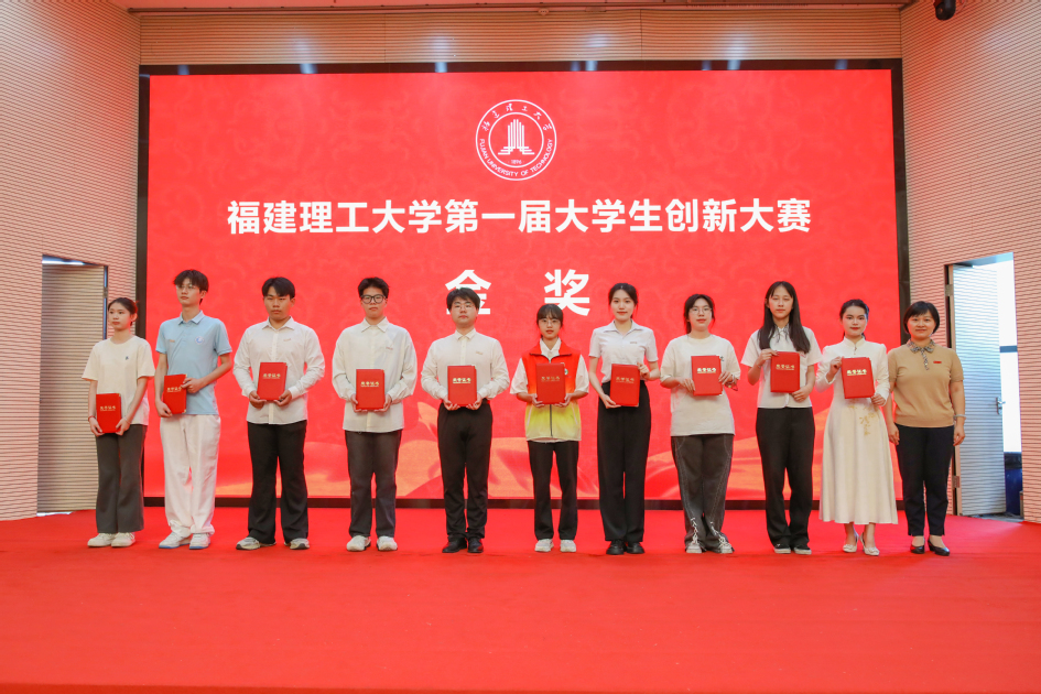 ѧ2024ѧ´ɫ֮áڡ硱ʵ佱񼰳ʽ