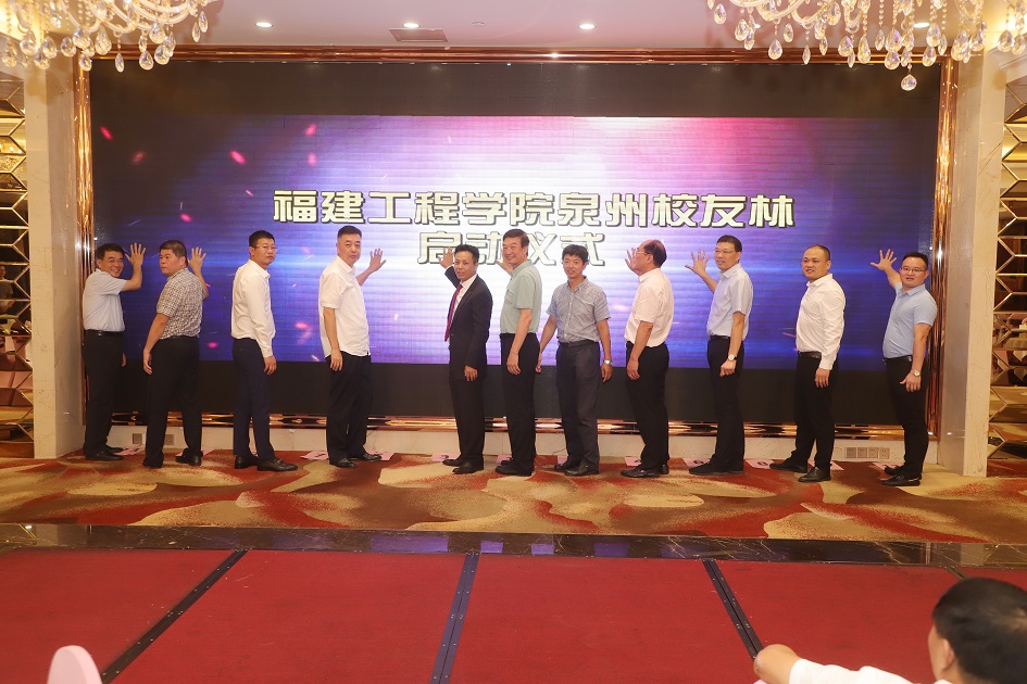 启动仪式