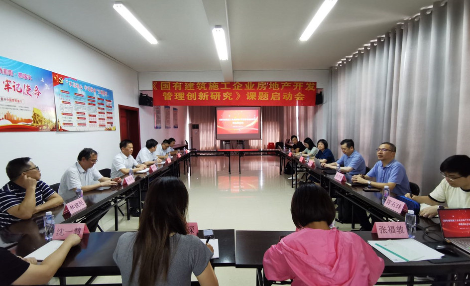 校党委书记吴仁华一行赴三明市调研交流