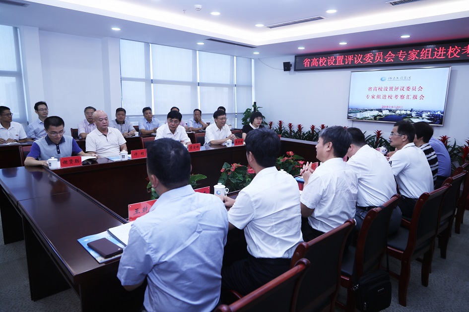 汇报会 汇报会