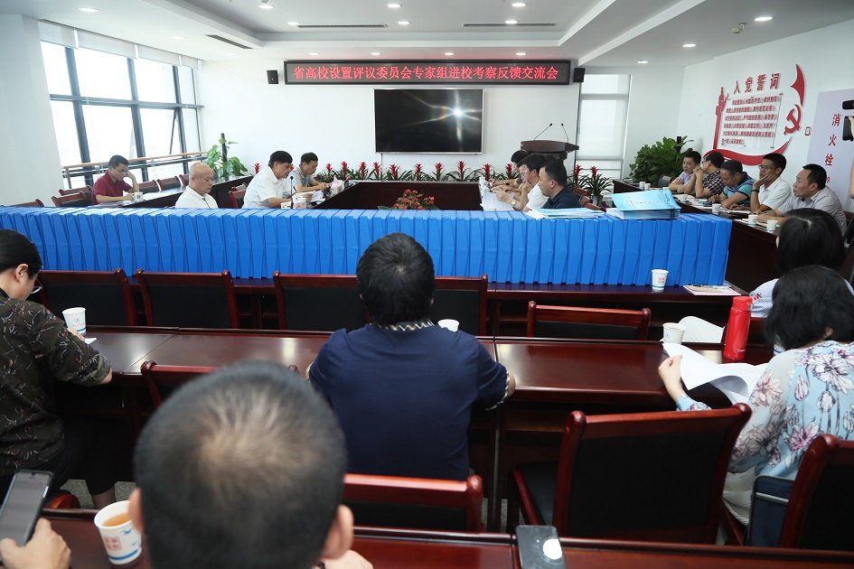 反馈会 反馈会