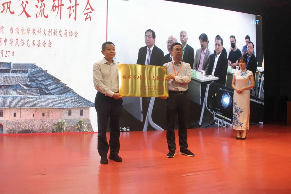 海峡两岸古建筑交流研讨会在福州举办,永泰这项工作获得称赞! 海峡两岸古建筑交流研讨会在福州举办,永泰这项工作获得称赞!