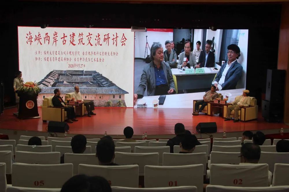 海峡两岸古建筑交流研讨会在福州举办,永泰这项工作获得称赞! 海峡两岸古建筑交流研讨会在福州举办,永泰这项工作获得称赞!
