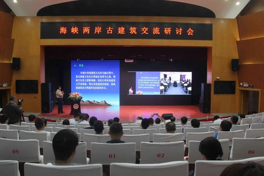 海峡两岸古建筑交流研讨会在福州举办,永泰这项工作获得称赞! 海峡两岸古建筑交流研讨会在福州举办,永泰这项工作获得称赞!