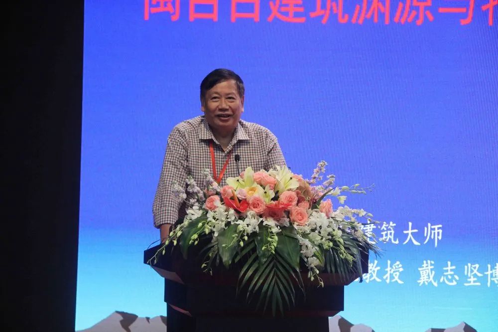 海峡两岸古建筑交流研讨会在福州举办,永泰这项工作获得称赞! 海峡两岸古建筑交流研讨会在福州举办,永泰这项工作获得称赞!