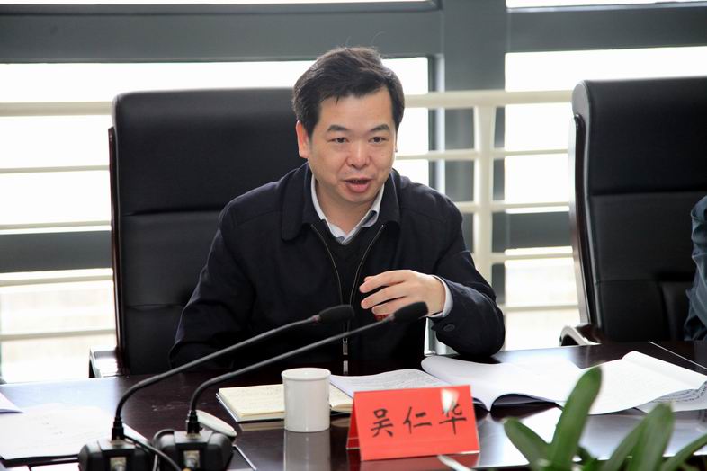 吴书记在大会上发言