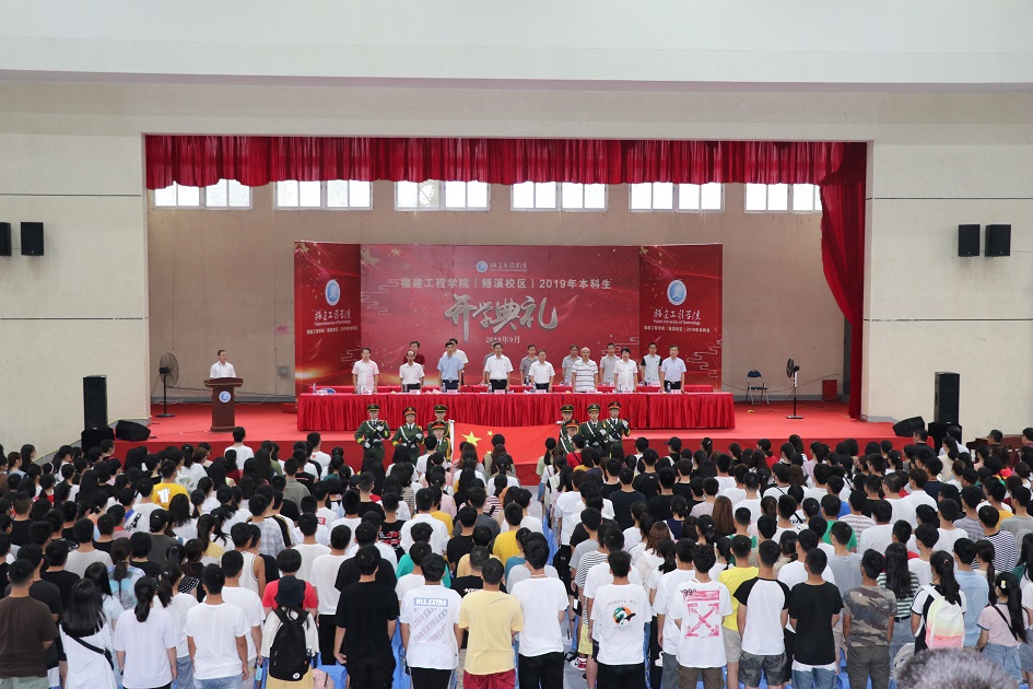 开学典礼现场 开学典礼现场